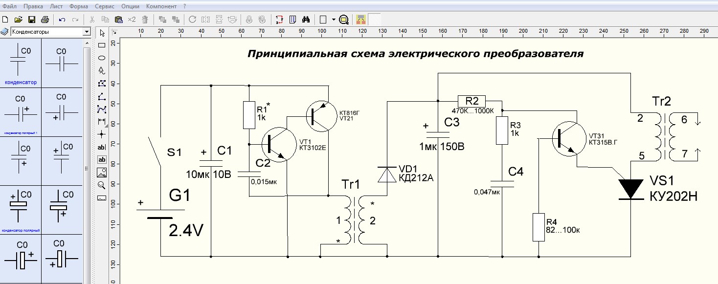 Как читать принципиальные схемы