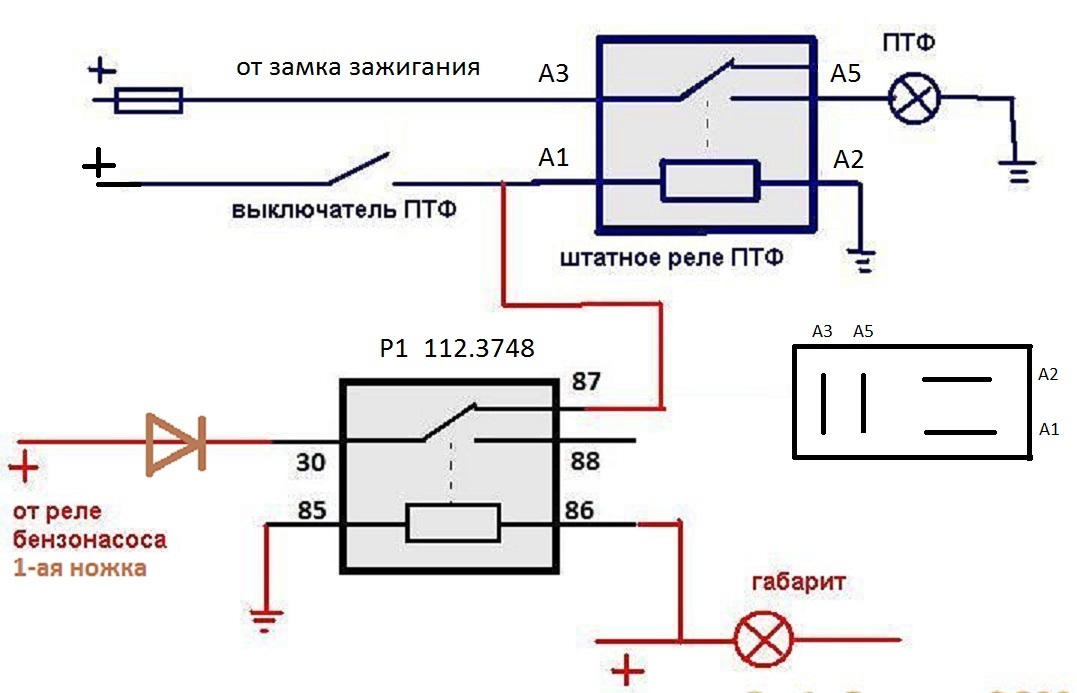 Подключение реле 5 контактное схема подключения